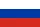 Россия